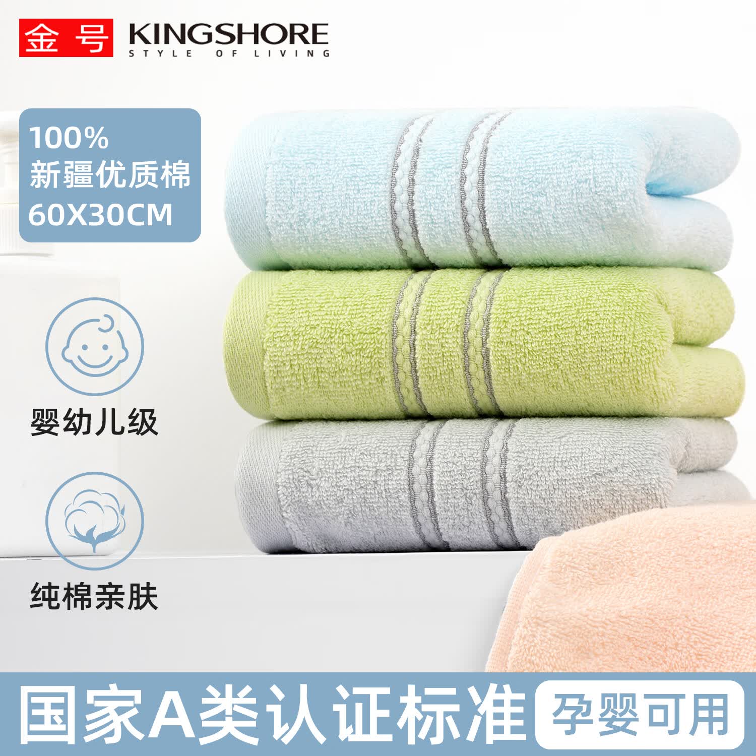 金号(KING SHORE)纯棉A类抗菌加厚毛巾家用男女情侣成人洗脸不掉毛柔软吸水速干 灰+蓝+绿+红【100%棉/柔软亲肤】 4条