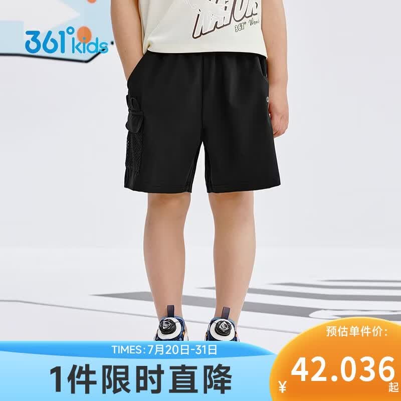 361°童装 儿童短裤夏季男小童速干透气运动梭织五分裤 黑130