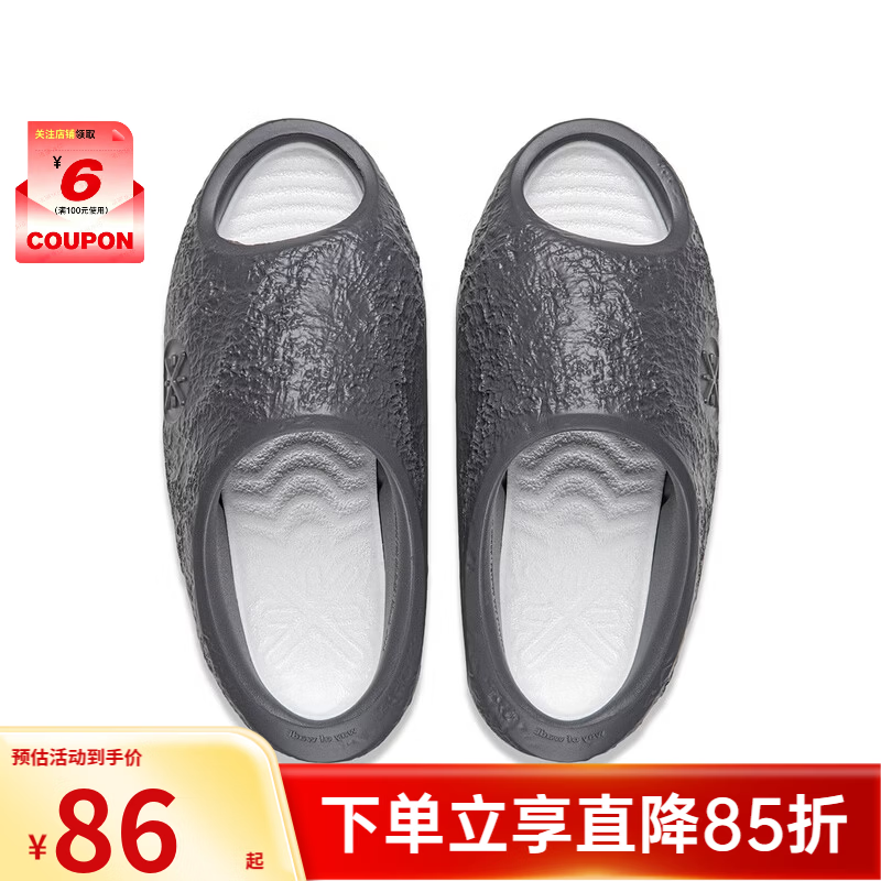 李宁（LI-NING）【劲浪体育】陨石韦德陨石男子篮球场下拖鞋ABTW003-5 图色 43.5