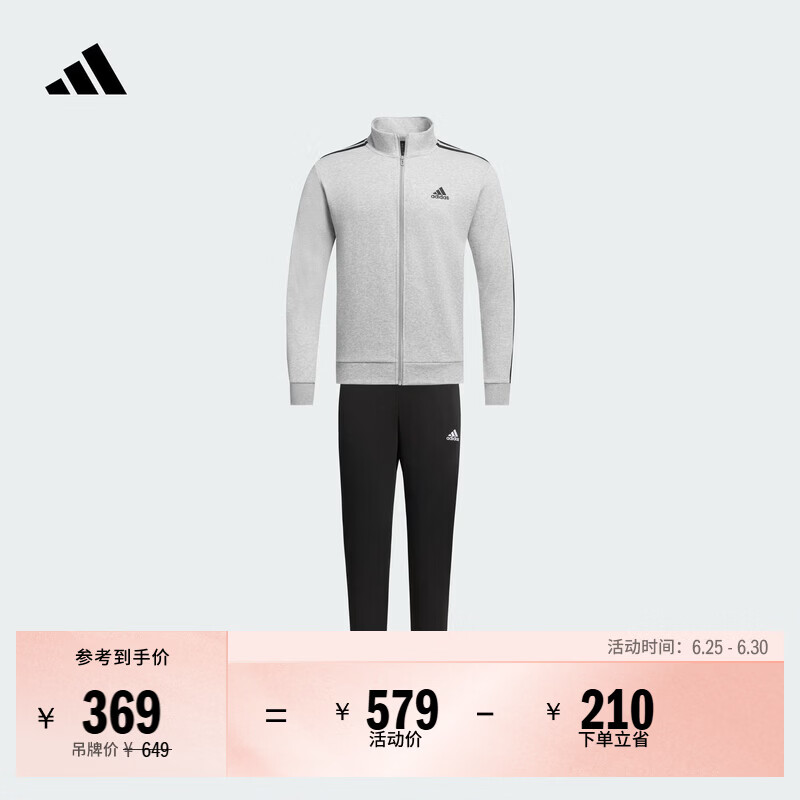 adidas简约舒适三条纹加绒休闲套装拉链卫衣卫裤男阿迪达斯轻运动 中麻灰/黑色   2XL  