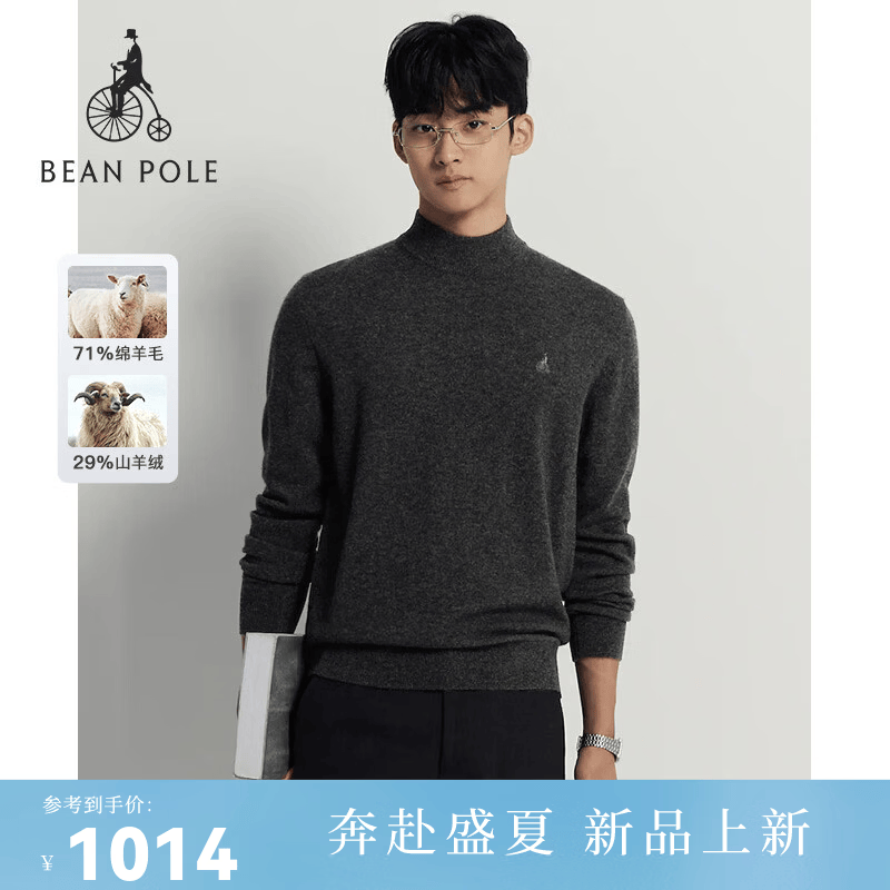 beanpole含绵羊毛 滨波 男士通勤优雅休闲多色半高领针织套头毛衫 深灰色 M 175/92A