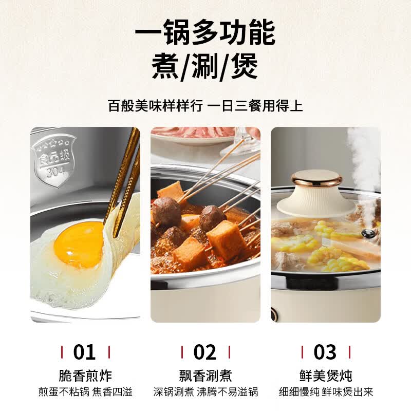 华生(Wahson)电火锅分体式可拆洗家用大容量火锅专用锅电煮锅电炒锅多功能不粘锅宿舍小电锅不锈钢电热锅 4L 【DRG-16-A12杏色-煮涮煲】