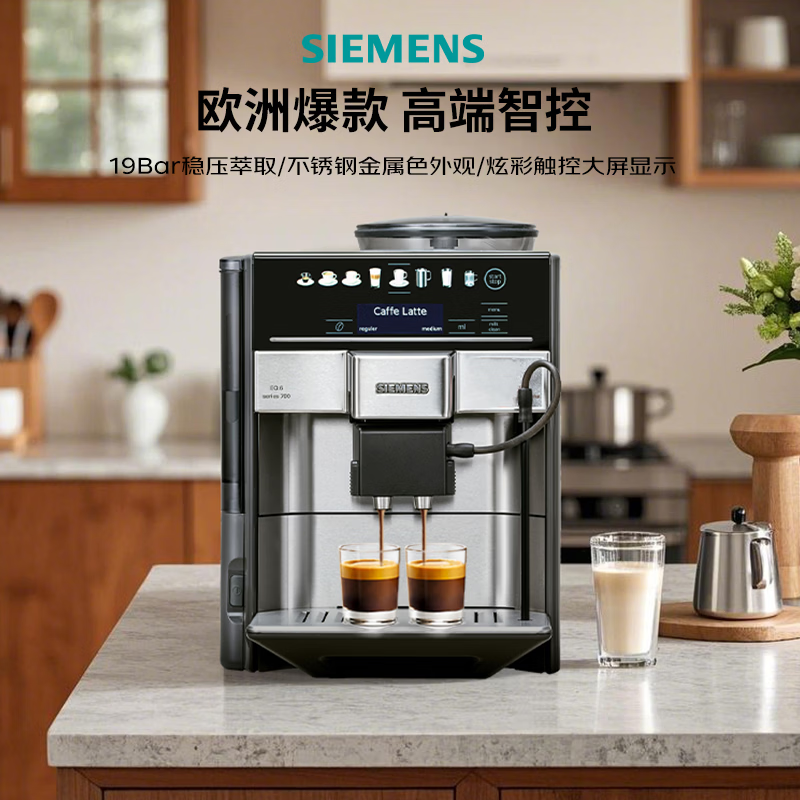 为何你需要一台全自动咖啡机？选购必读！