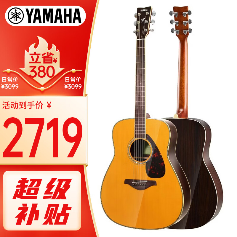 雅马哈（YAMAHA）FG830VN 北美型号 实木单板 初学者民谣吉他41英寸吉它亮光复古色