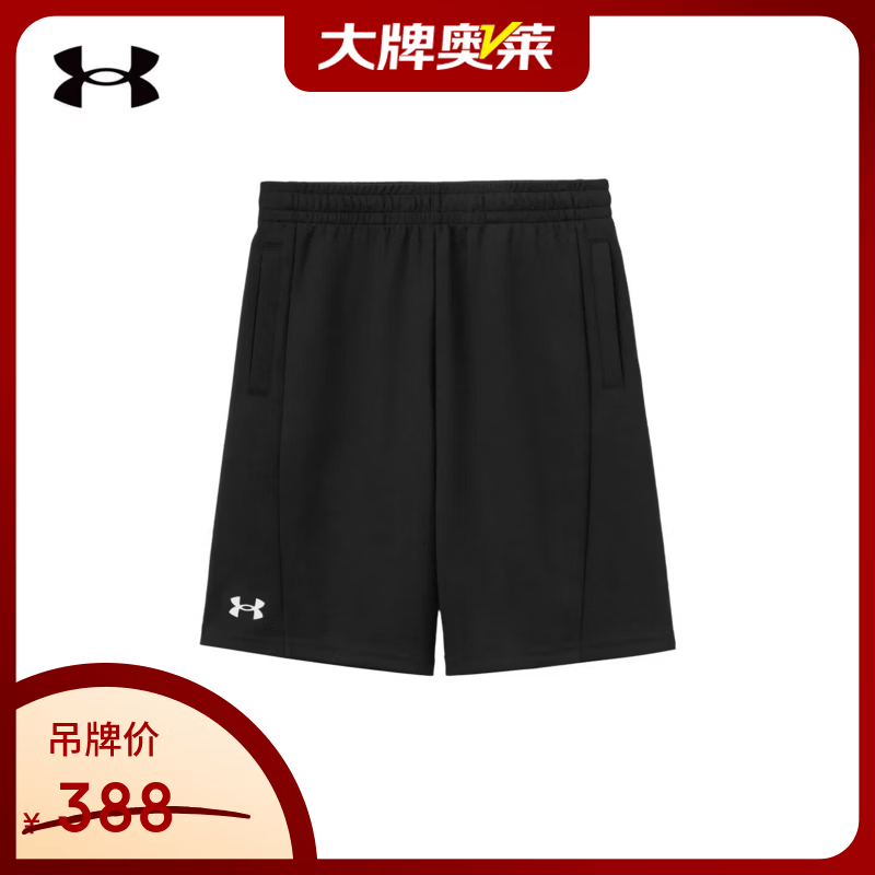 安德玛（Under Armour）【京东奥莱】UA中性春夏舒适百搭梭织五分短裤 L