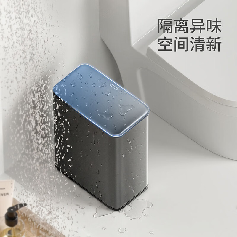 ecoco垃圾桶家用2026新款卫生间窄缝按压厕所专用桶高档极窄带盖高颜值 【内外双桶/夹缝不占位】 10L