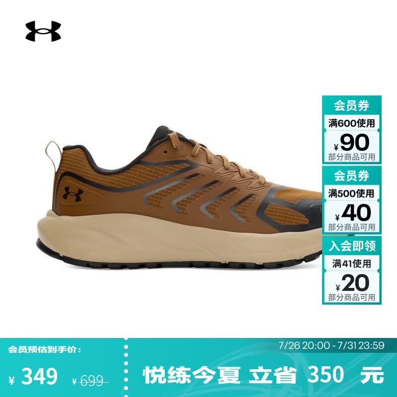 安德玛（Under Armour）UA夏季U Trailblazer男女情侣户外运动休闲鞋6010426 土狼棕498 建议拍大一码 43