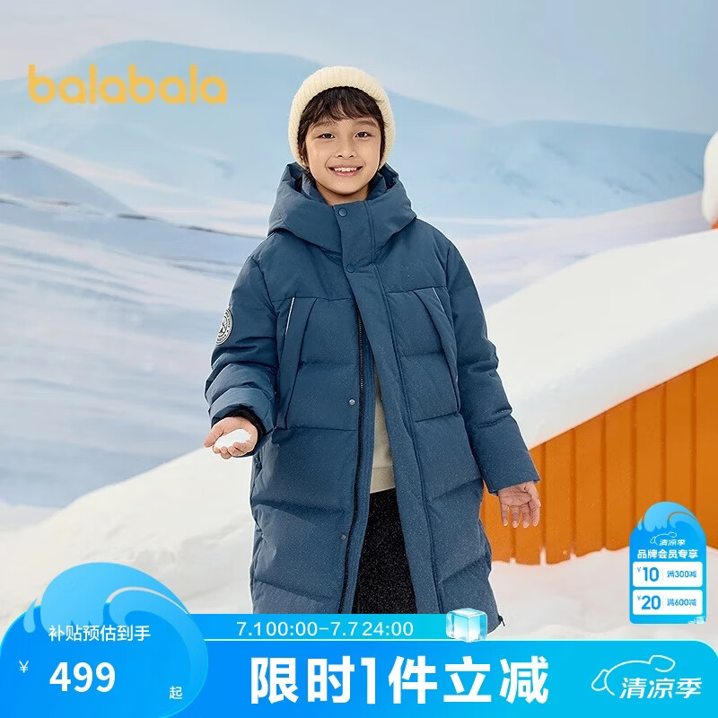 巴拉巴拉儿童羽绒服中长款冬加厚外套男女童2025连帽亲子装保暖防风防泼水