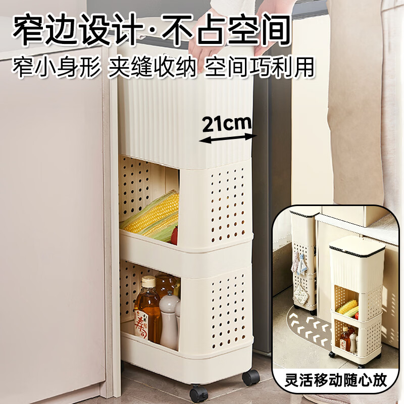 洛滑垃圾桶免弯腰分区大容量家用客厅卫生间可移动滑盖多层窄缝置物架 【京仓发货】18L三层奶油黄【送垃圾袋】