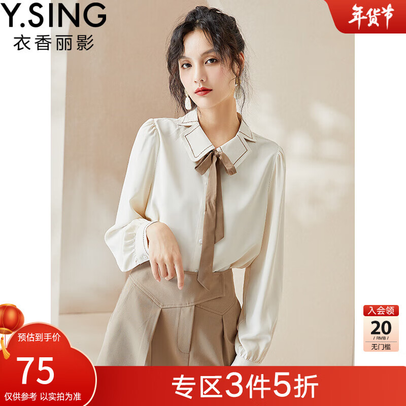 怎么查衬衫京东历史价格|衬衫价格走势