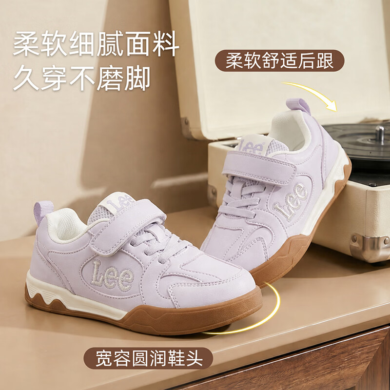 Lee童鞋秋季新款儿童运动鞋男大童缓震德训鞋休闲板鞋女童 X0257 紫色 34 【建议脚长208-213mm】