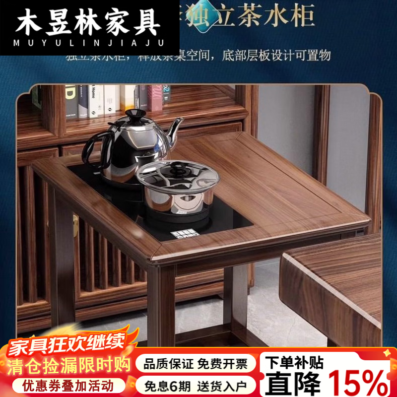 木昱林2026新款实木大板桌椅组合一体一桌五椅办公室泡茶桌家用茶台茶桌 四抽屉石盘款+1围椅+4月牙椅 1.8米加厚大板茶桌+电磁炉大礼包