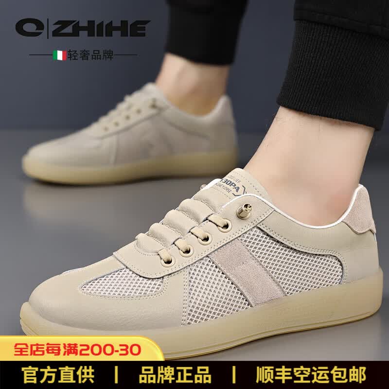 Q ZHIHE品牌夏季新款舒适透气网面镂空真皮小白鞋男士运动百搭休闲鞋 米色 44 (270mm)