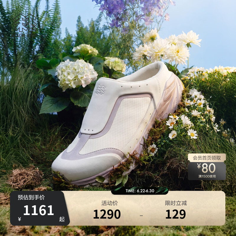KOLON SPORT/可隆KS-2000 2.0 MULE半拖鞋 男女同款抓地V底户外休闲鞋 LUFC6MT244-GP 蜜桃粉 36.5 （225mm） 36 2/3