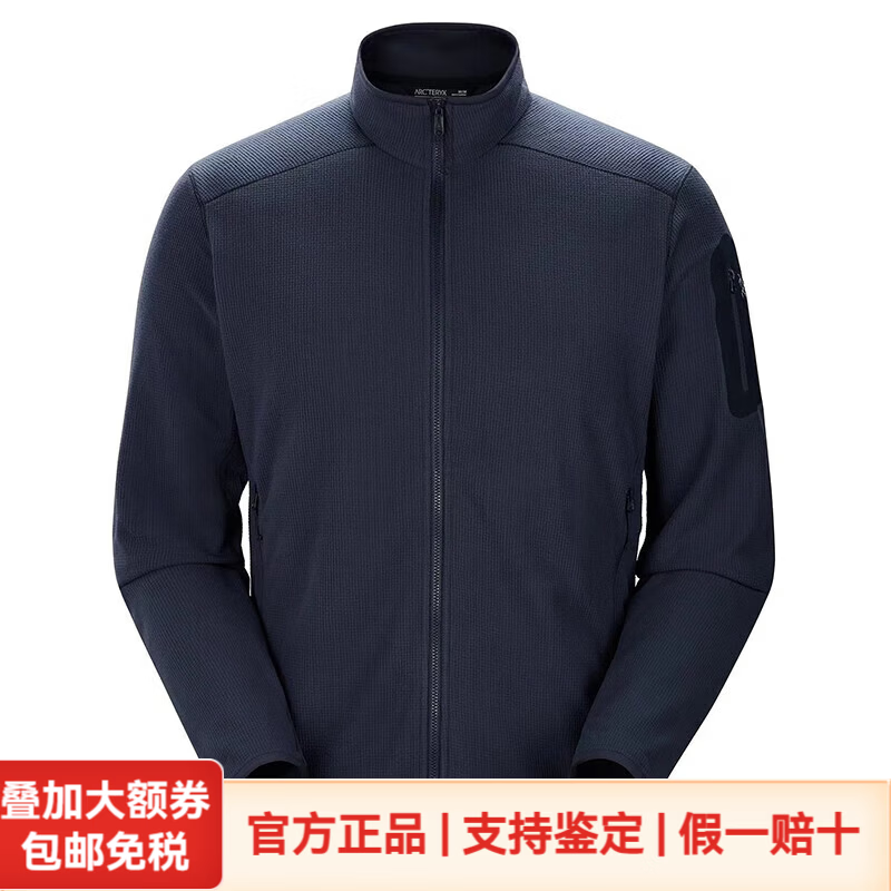 始祖鸟（ARC'TERYX）Delta LT Jacket男士户外轻型保暖抓绒衣夹克衫潮牌 黑蓝BLACKSAPPHIRE S