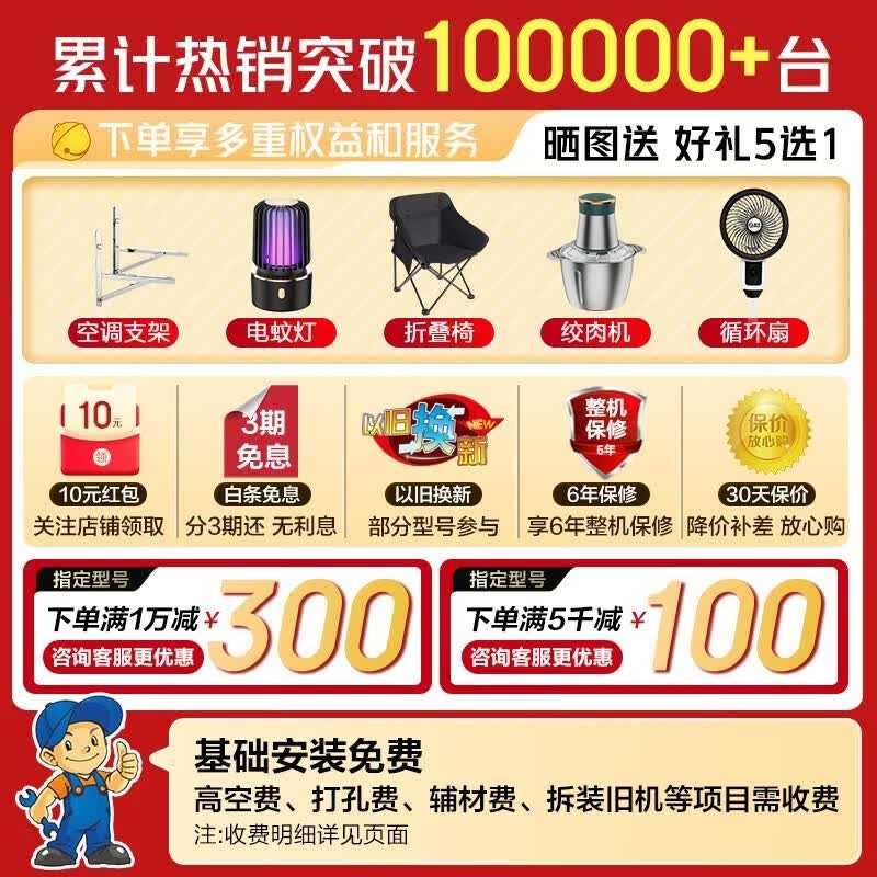 商品图片