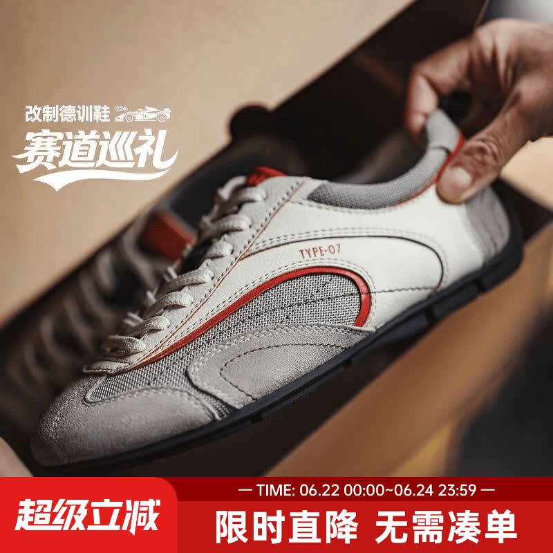 马登男鞋2026新款薄底德训鞋百搭透气网面运动休闲板鞋复古赛车鞋 灰白色 42