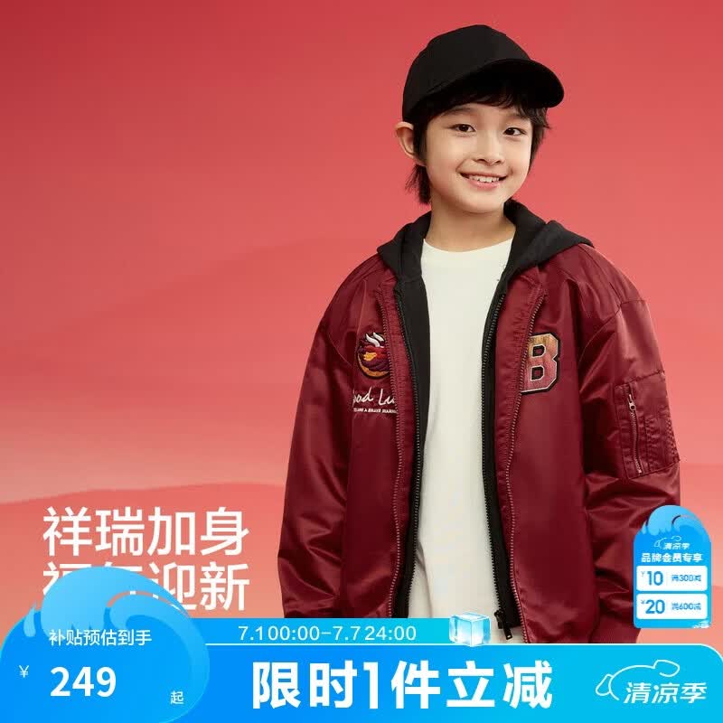 巴拉巴拉童装儿童外套男童棉服2025年春上衣防水拜年服飞行服209125106101