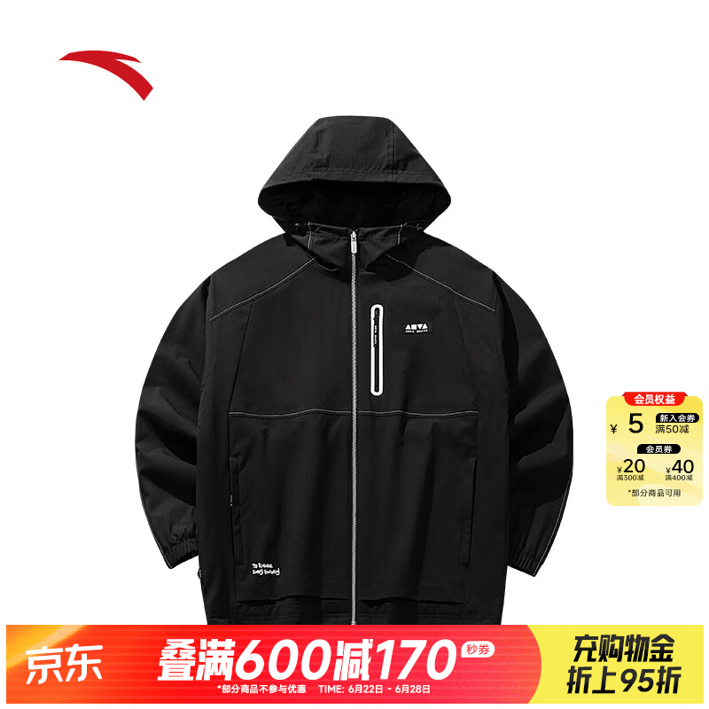 安踏（ANTA）无氟防泼水外套男夏季滑板文化防风连帽丝光绒茄克152618611 基础黑-2 L (175) /适合120-140斤