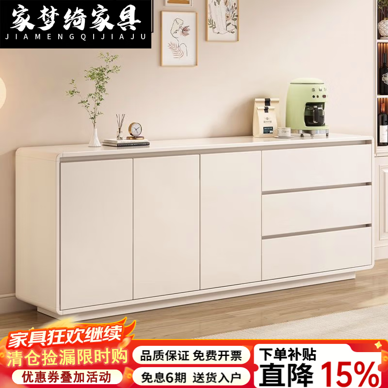 家梦绮2026可定制全实木餐边柜靠墙一体简约奶油风客厅圆弧收纳储物斗柜 全E0板120*40*80/16mm加厚背板 【全E0实木/包安装包上楼/16mm背板】