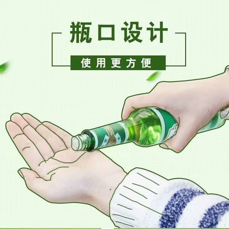 老牌经典花露水家用驱蚊止痒学生清凉清香型防蚊虫正品花露水 经典花露水195ml*4瓶【赠分装瓶两个