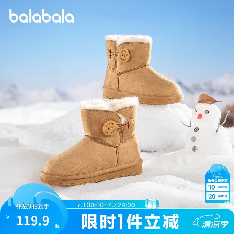 巴拉巴拉童鞋儿童雪地靴男女童短靴冬靴子加厚加绒棉靴防滑低帮保暖