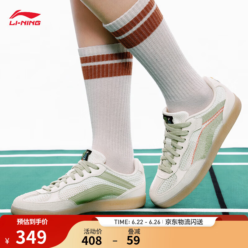 李宁菲林心澜丨板鞋经典休闲鞋女子26新款时尚薄底休闲百搭低帮运动鞋 米白色/月桂绿-9 38