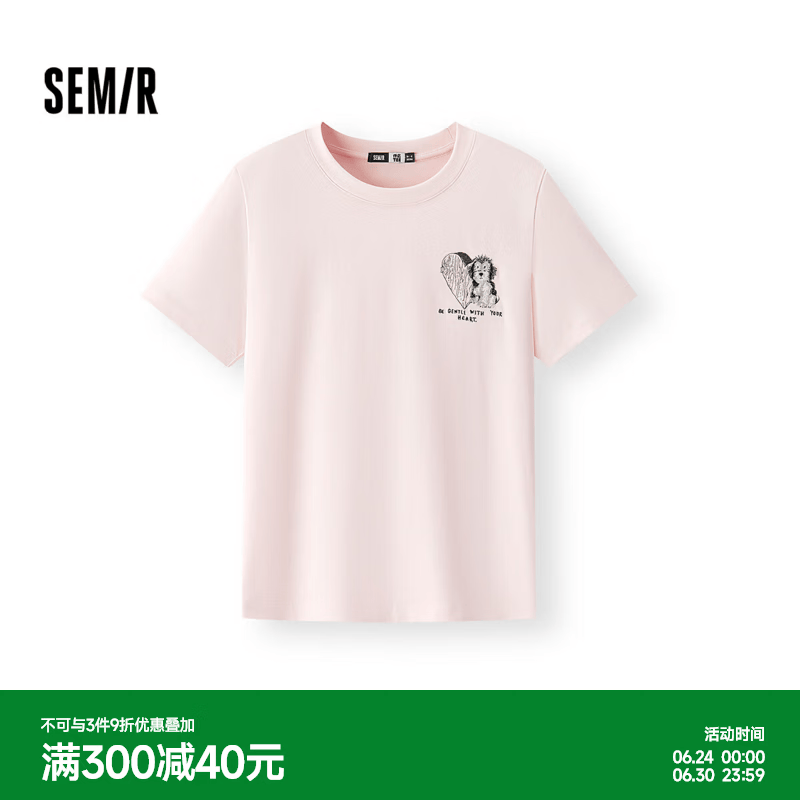 森马（Semir）短袖T恤女夏季小狗刺绣纯棉宽松衣服图案可爱休闲女生套头衫 粉红A61352 XL