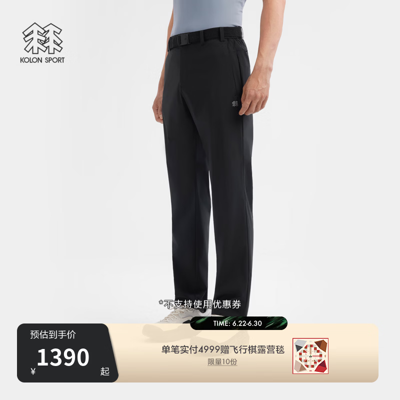 KOLON SPORT/可隆户外休闲裤 男子接触凉感防泼水UPF40+轻薄长裤 LHLP6AN015-BK 黑色 L 175/82A