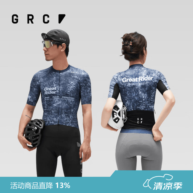 GRC春夏新款CMYK裂纹透气散热短袖上衣公路车自行车骑行服男女 石洗蓝灰 M