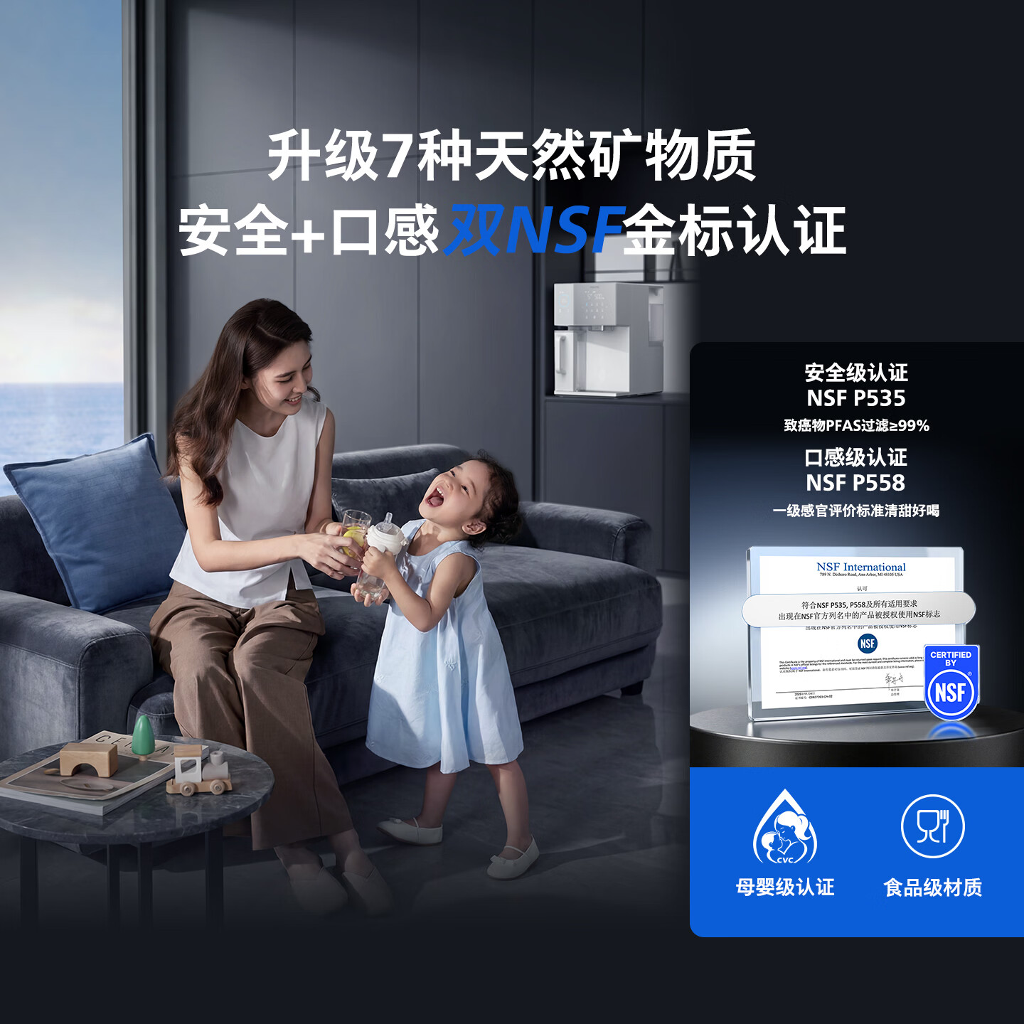 飞利浦(PHILIPS)台式净水器冰境D2制冷即热直饮一体机净化矿化净水机家用免安装RO反渗透过滤台式净饮机ADD8650/93 【冰境D2】ADD8650