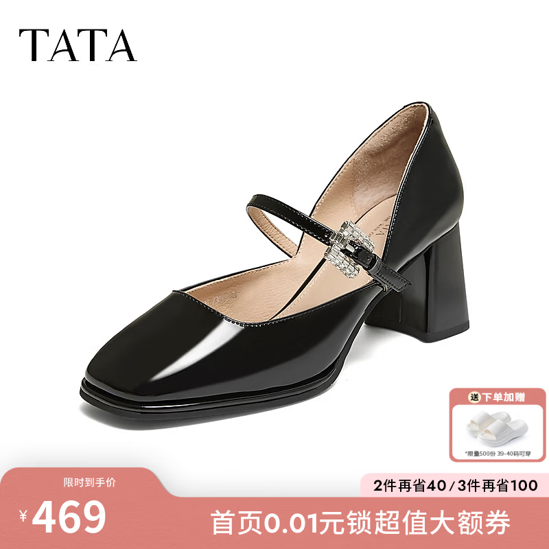 他她（TATA）女鞋2026夏季新款女休闲百搭高跟鞋气质玛丽珍鞋YMI06CQ6 黑色 36