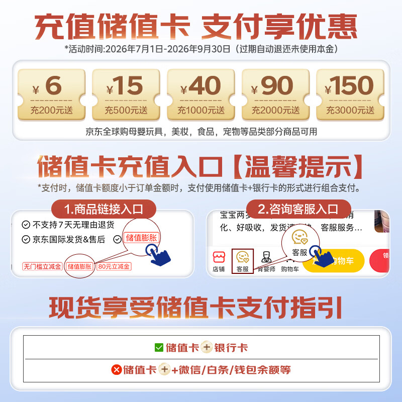 宝贝与我（Arla）有机A2白金Pro 升级版婴儿配方奶粉 【原箱发货】A2Pro 3段6罐 效期至28.3