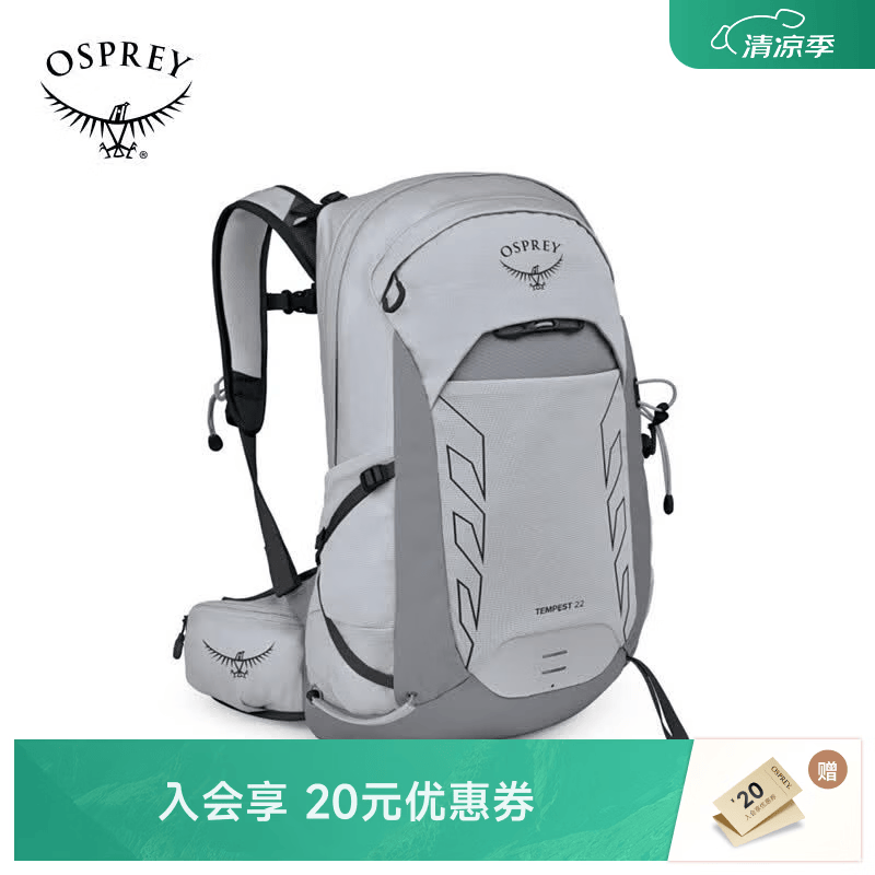 OSPREY Tempest暴风22L新款小鹰背包户外徒步登山轻量双肩背包女 暴风22L铝灰色 O/S