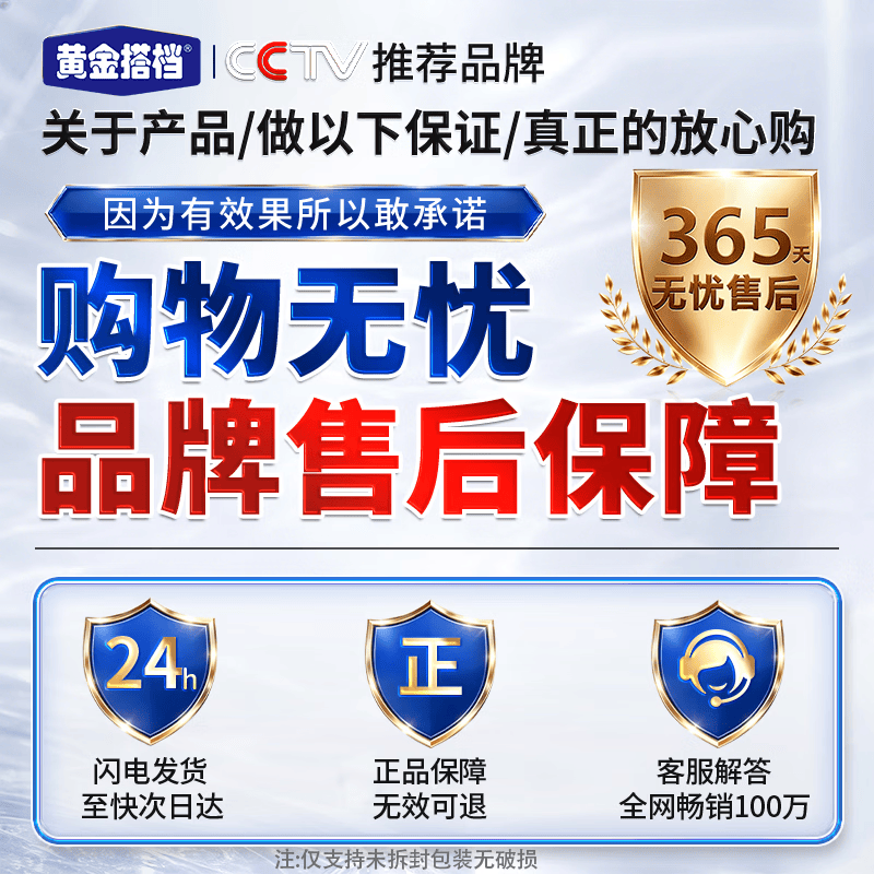 黄金搭档碳酸氢钠滴耳液中耳炎专用滴耳液耳朵痒止痒抑菌真菌感染耳聋耳鸣 3盒强效装【耳部不适患者首选】 大部分地区次日达&无效包售后