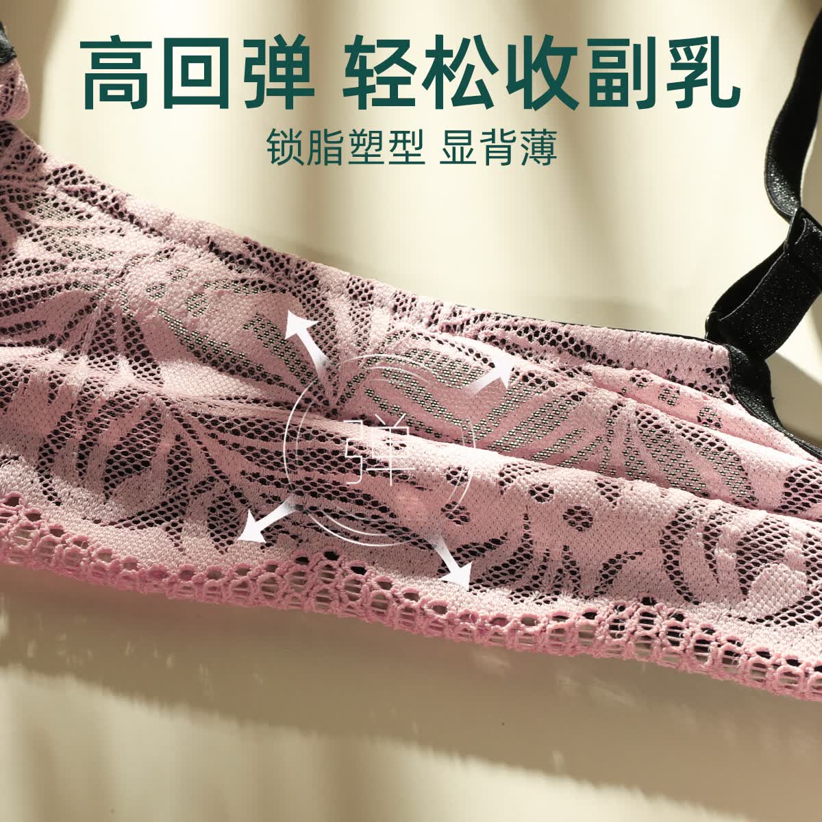伊丝艾拉大胸内衣女桑蚕丝杯里聚拢收副乳上托防下垂软钢圈性感蕾丝文胸 柠檬黄 85B