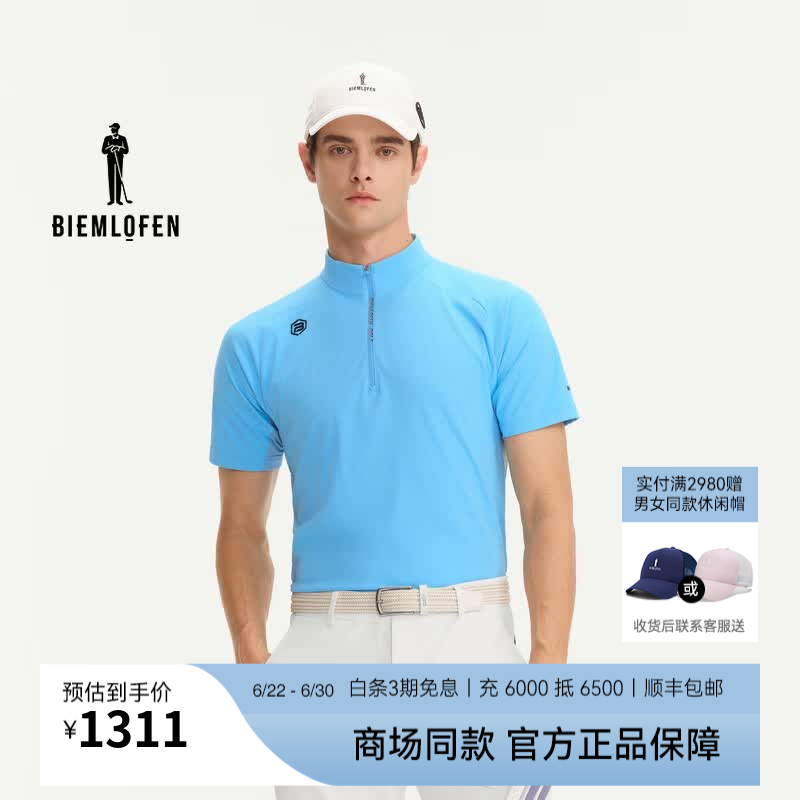 比音勒芬高尔夫【吸湿速干】2026夏新男时尚运动休闲弹力舒适亲肤透气短袖T恤 15浅蓝色 L