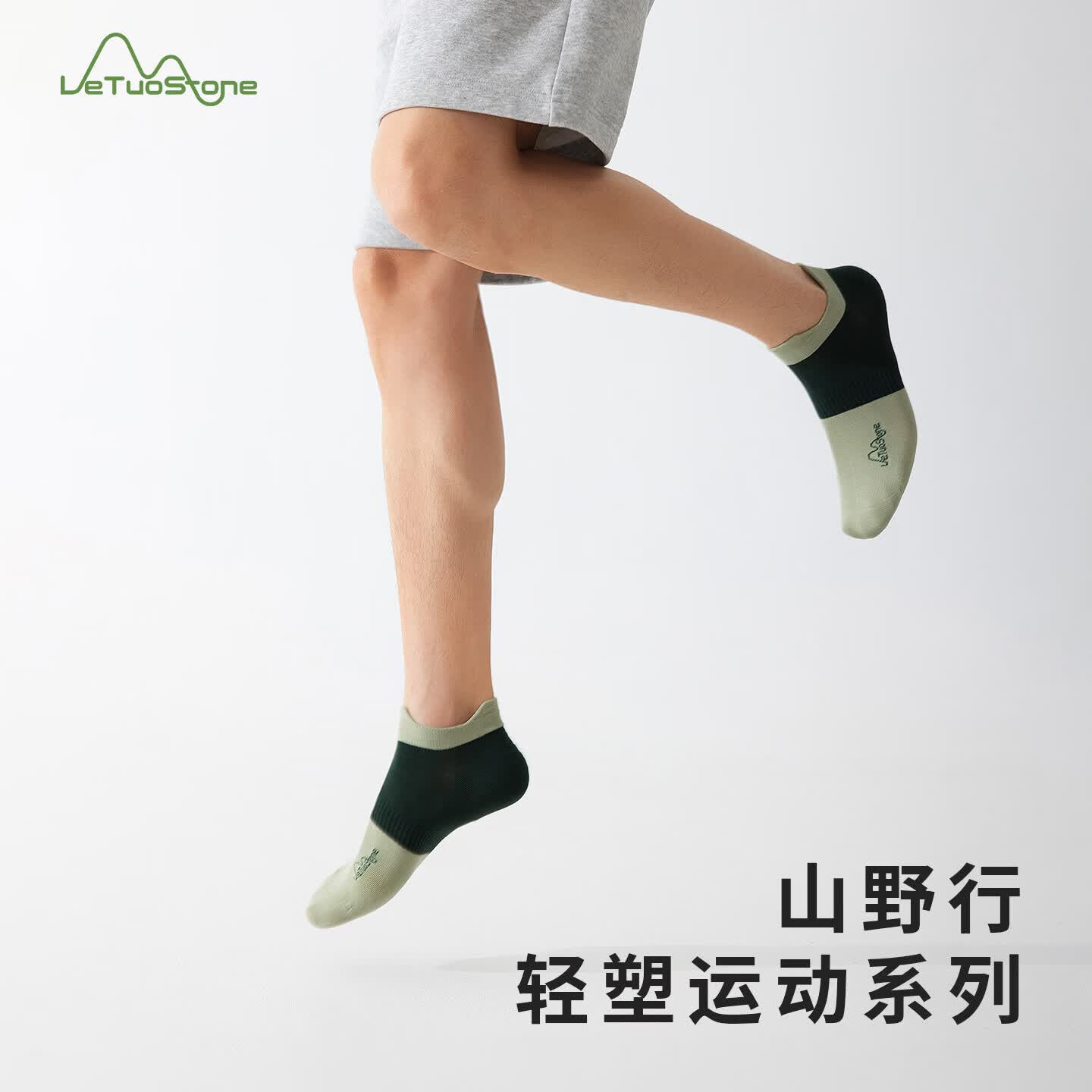 LETUOSTONE袜子女夏日不闷脚透气吸汗抗菌防臭运动短袜休闲徒步日常情侣男女 柔芽系列 5双 L 女22-24cm 女22-24cm(35-39码)