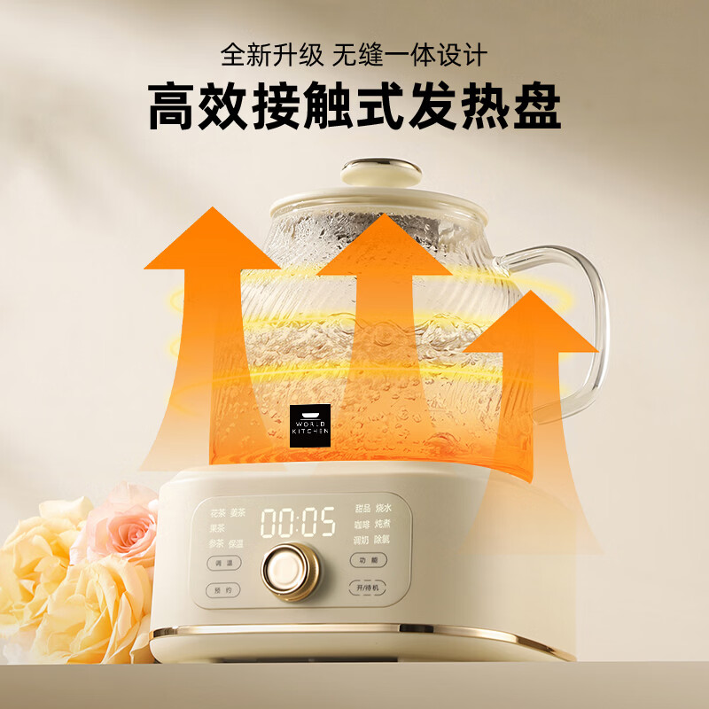 WORLD KITCHEN美国康宁 餐具三代养生壶鹰嘴全玻璃2026新款恒温调奶壶煮茶壶1.2L办公室花茶壶电热烧水壶0胶水 【基础款】第三代养生壶 1.2L