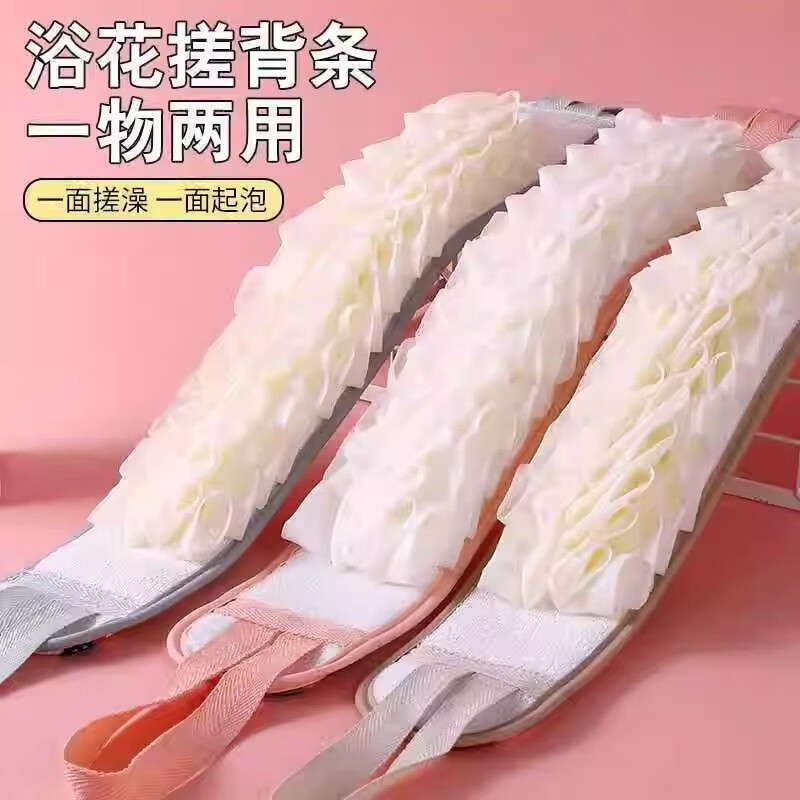 列文虎克 LEEUWENHOEK搓背巾拉背条两用搓澡巾强力去污男女新款沐浴浴花搓背长条 【浴花二合一搓背条】随机2个 京东折扣/优惠券