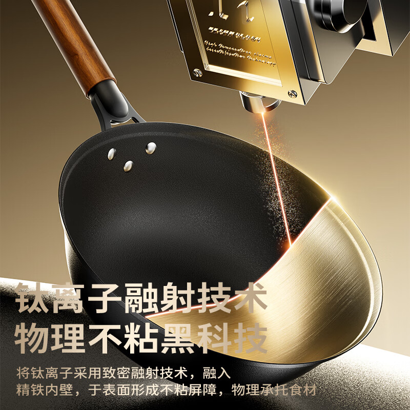 Amercook钛铁锅唱片炒锅平底锅家用炒菜锅精铁锅不粘锅电磁炉燃气灶通用 唱片铁锅【赠304不锈钢铲】 26cm