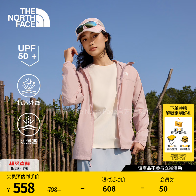 北面（The North Face）【溯水系列】防晒衣女NYLON防泼溅多效衣UPF50+户外26新品|8JSW 0SO/晶瑰粉 L /165