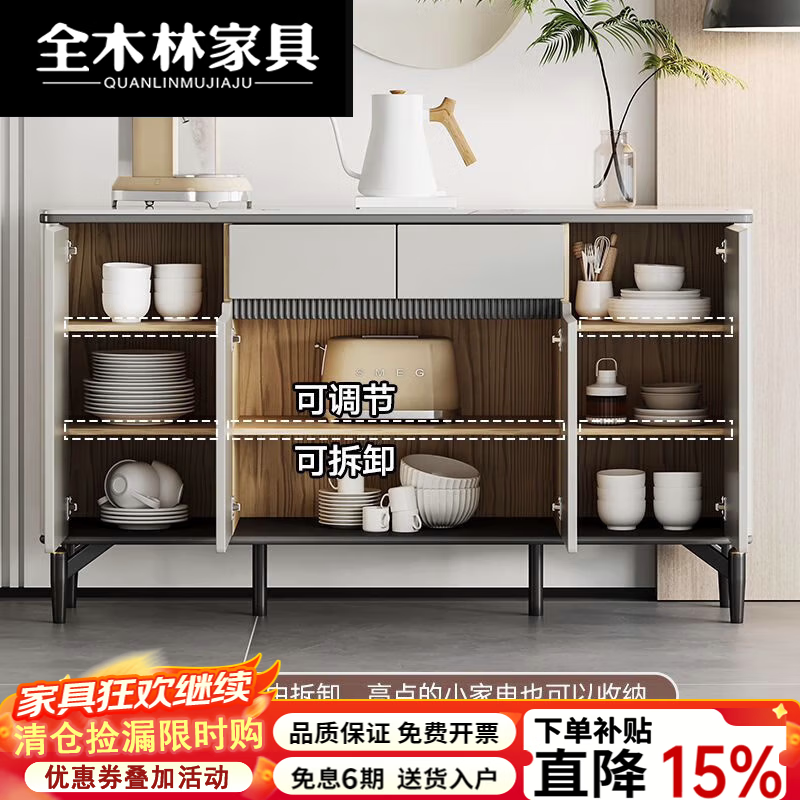 全木林2026新款轻奢餐边柜烤漆客厅岩板茶水柜餐厅收纳柜储物柜餐柜边柜 星空灰长140*40*85 自行安装(非包安装)