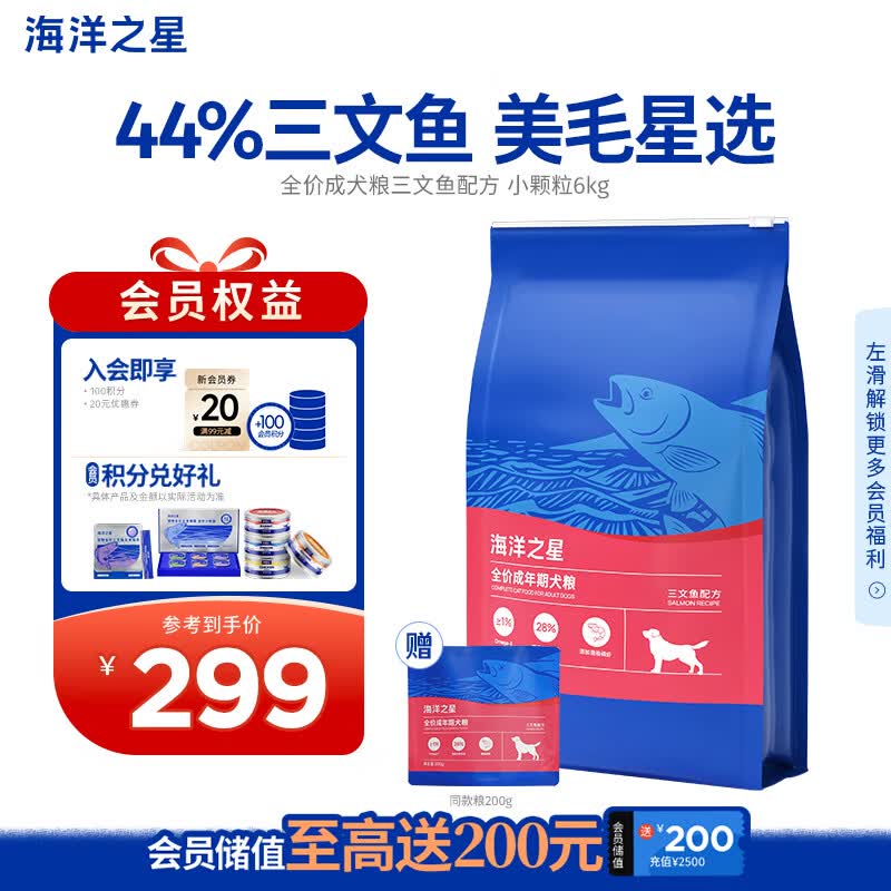 6.18抄作业， 行业人士推荐猫狗宠物主粮
