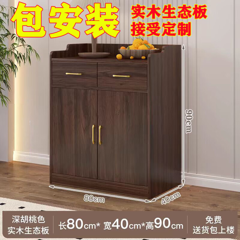 实木餐边柜储物柜饭店备餐柜酒店茶水柜餐厅包间柜子收纳柜办公室 60*40*90胡桃色【包安装】实木生态板