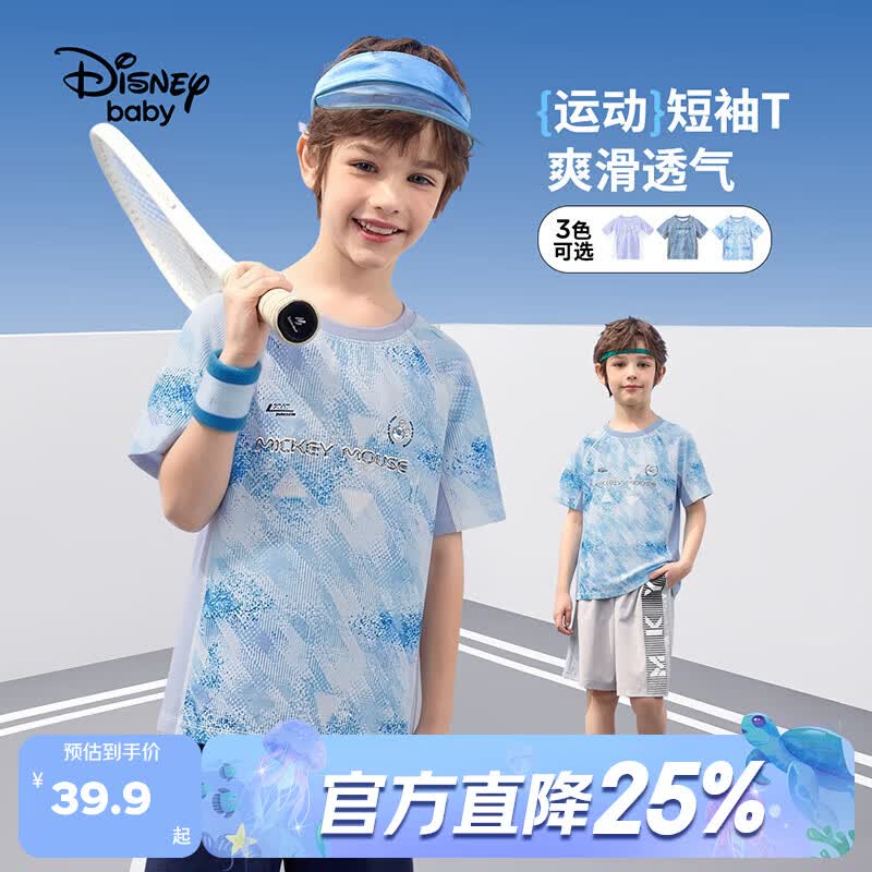 迪士尼（Disney）童装男女童动短袖T恤儿童拼接短袖2026夏季透气运动上衣 蓝绿暗纹 150 高145-155cm重70-85斤