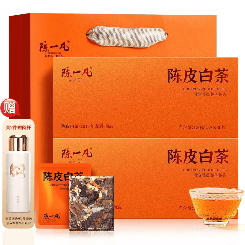 陈一凡 陈皮白茶 茶叶陈皮福鼎白茶寿眉小茶饼自饮送长辈礼盒装300g