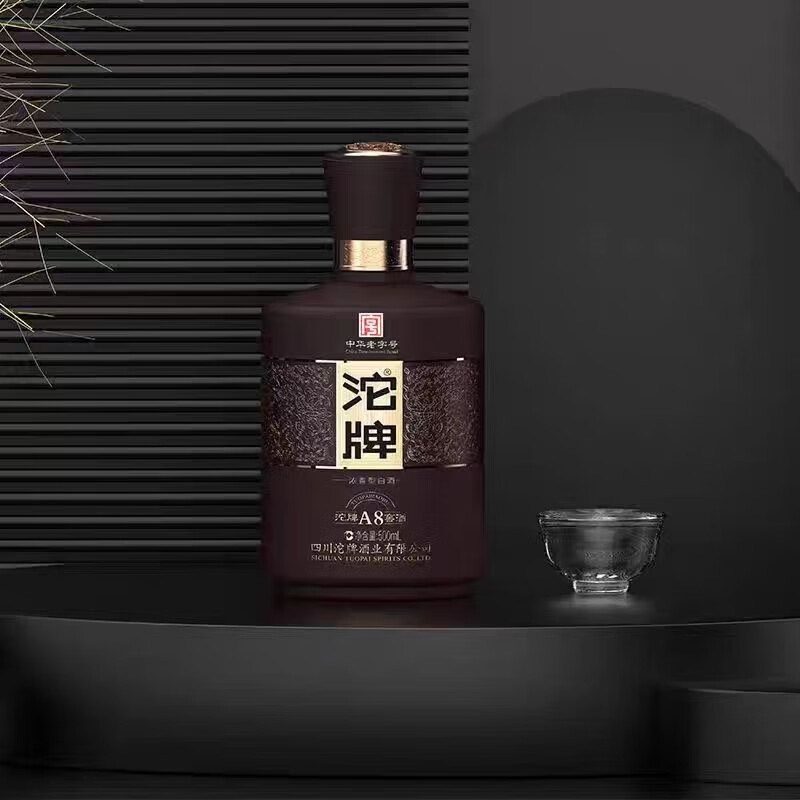 沱牌窖酒52度浓香型白酒A3A5A8中华老字号名酒粮食酒自饮送礼宴请团购 52度 500mL 2瓶 【沱牌A8】双支赠礼袋