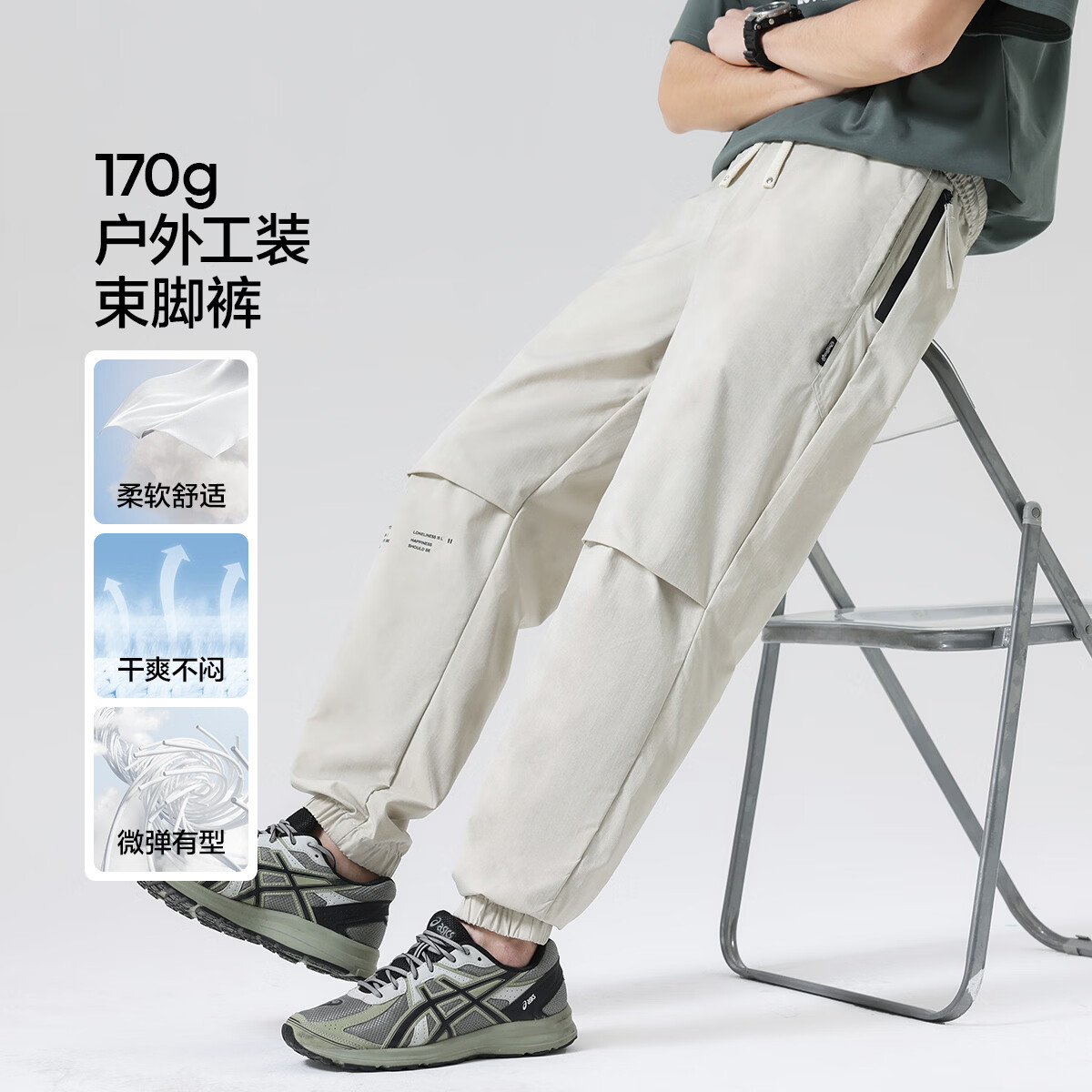 布衣传说户外工装潮流伞兵裤束脚男式休闲裤 卡其 XL