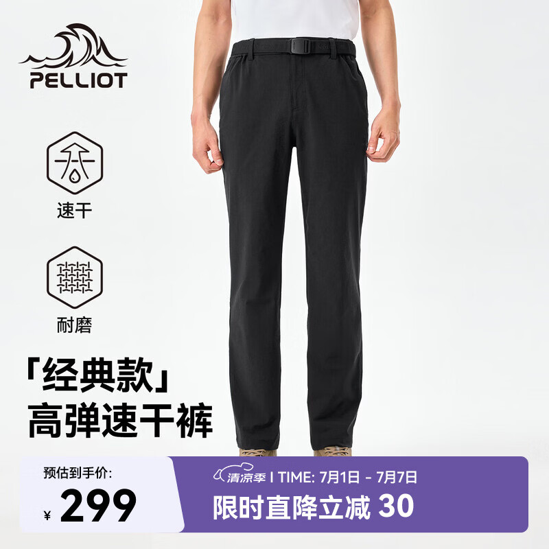 伯希和（Pelliot）速干裤男夏季轻量户外徒步长裤运动登山裤子116214067黑XL